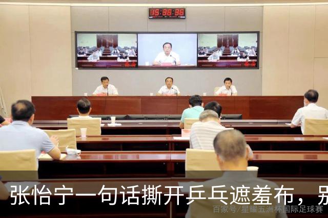 张怡宁一句话撕开乒乓遮羞布，别人的技术，在孙颖莎面前一文不值